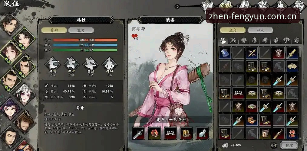华人用户风云娱乐电脑端登录哪个好 风云娱乐电脑端登录选择教程:华人用户上手必看攻略